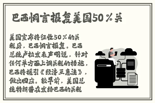 竹板打肿臂缝合不上